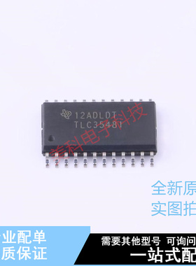 模数转换芯片ADC TLC3548IDWR SOIC-24 TI 全新原装正品