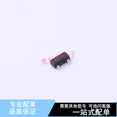 通用二极管 MMBD352LT1G SOT-23 ON 全新原装正品