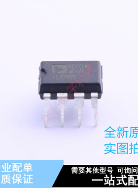 电压基准芯片 REF01HPZ DIP-8 ADI 全新原装正品