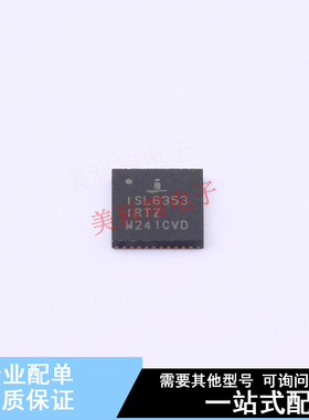 专业电源管理(PMIC) ISL6353IRTZ TQFN-40-EP(5x5)  全新原装正品