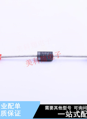 肖特基二极管 1N5821RLG DO-201AD ON 全新原装正品