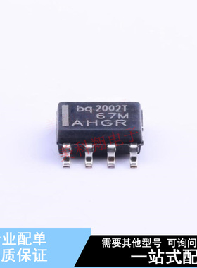 电池管理 BQ2002TSN SOIC-8 TI 全新原装正品