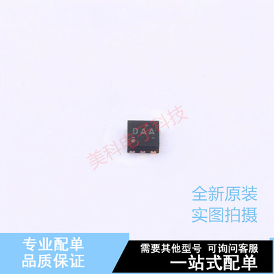 线性稳压器(LDO) TPS72010DRVR DFN-6 TI 全新原装正品