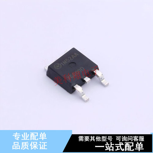 场效应管(MOSFET) HUF76609D3ST TO-252AA ON 全新原装正品