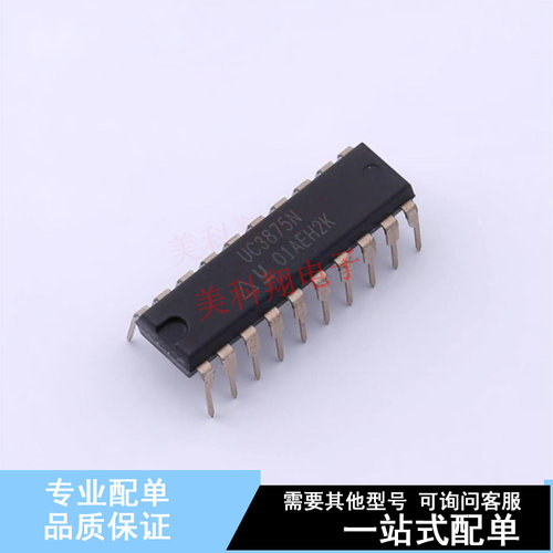 AC-DC控制器和稳压器 UC3875N PDIP-20 TI 全新原装正品