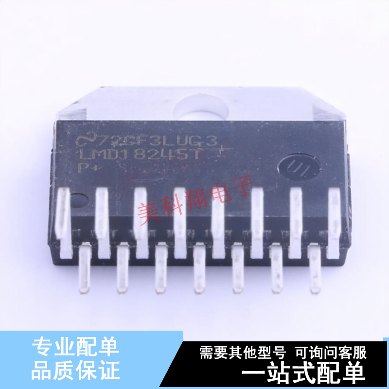 电机驱动芯片 LMD18245T/NOPB TO-220 TI 全新原装正品