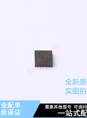 DC-DC电源芯片 LMR51450SDRRR WSON-12 TI 全新原装正品