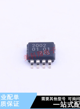 转换器/电平移位器 GTL2002DP,118 TSSOP-8-3.0mm  全新原装正品
