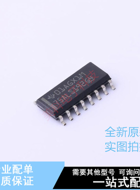 RS-485/RS-422芯片 SN75ALS192D SOIC-16 TI 全新原装正品
