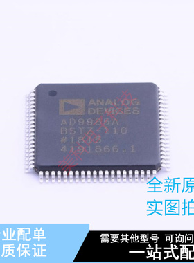 其他接口 AD9985ABSTZ-110 QFP-80(14x14) ADI 全新原装正品