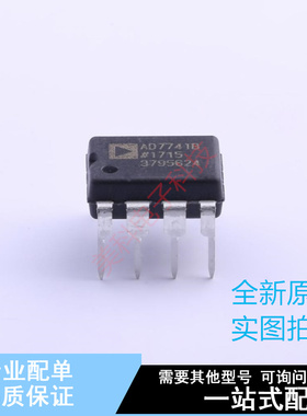 模数转换芯片ADC AD7741BNZ DIP-8 ADI 全新原装正品
