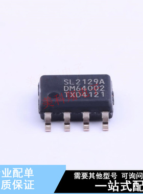 电机驱动芯片 MPC17511EPR2 QFN-24-EP(4x4)  全新原装正品