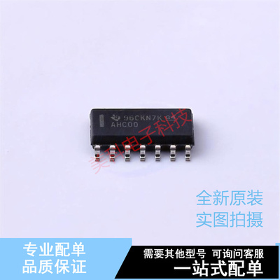 逻辑门 SN74AHC00DR SOIC-14 TI 全新原装正品