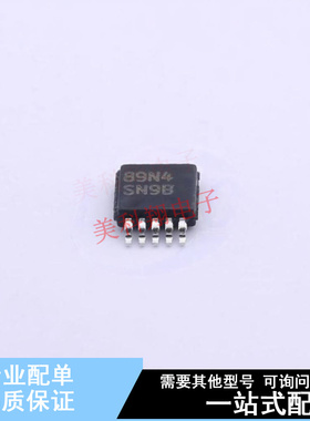 DC-DC电源芯片 LM25011AMYX MSOP-10 TI 全新原装正品