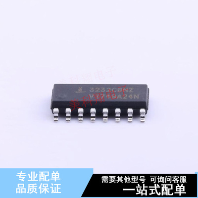 RS232芯片 ICL3232CBNZ-T SOIC-16  全新原装正品