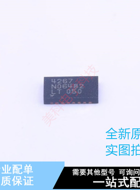 以太网供电(PoE)控制器 LTC4267CDHC#PBF DFN-16(3x5) ADI 全新原