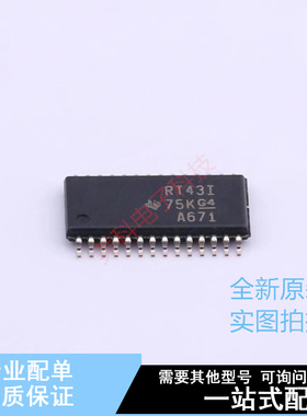 RS232芯片 TRSF3243IPWR TSSOP-28 TI 全新原装正品