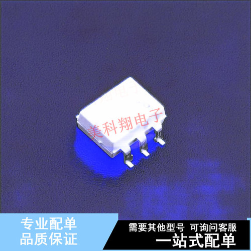 光耦-可控硅信号输出 MOC3041SM SMD-6P ON 全新原装正品