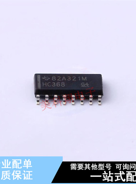 缓冲器/驱动器/收发器 SN74HC368DR SOIC-16 TI 全新原装正品