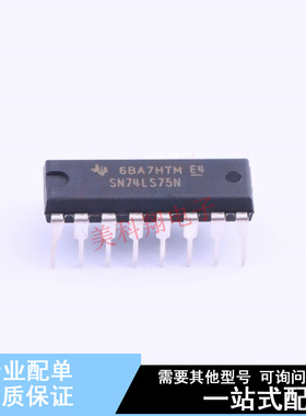 锁存器 SN74LS75N DIP-16 TI 全新原装正品