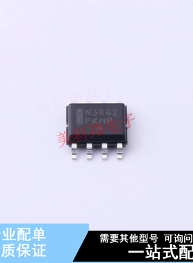 比较器 NCS3402DR2G SOIC-8 ON 全新原装正品