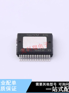 音频功率放大器 TDA749213TR FSOP-36-Power ST 全新原装正品