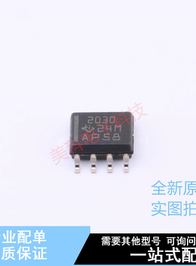 功率电子开关 TPS2030DR SOIC-8 TI 全新原装正品