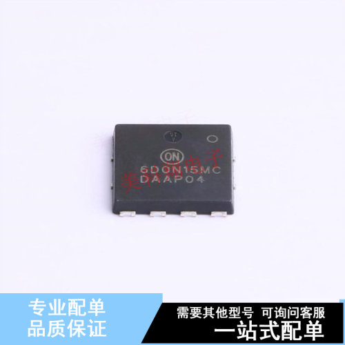 场效应管(MOSFET) NTMTS6D0N15MC PowerTDFN-8(7.9x8) ON 全新原