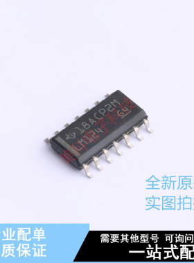 运算放大器 LM124DRG4 SOIC-14 TI 全新原装正品