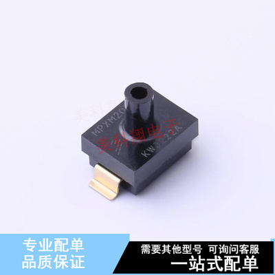 压力传感器 MPXM2053GST1 MPAK-5  全新原装正品