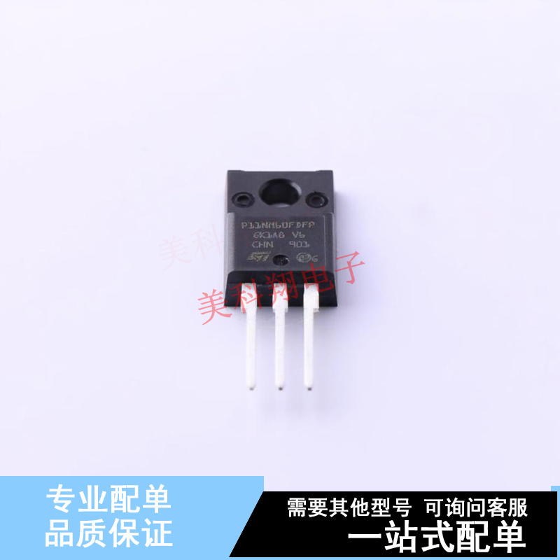 场效应管(MOSFET) STP11NM60FDFP TO-220FPAB-3 ST 全新原装正品