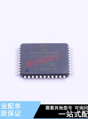 单片机(MCU/MPU/SOC) PIC24FJ32GA104-I/PT TQFP-44 全新原装正品