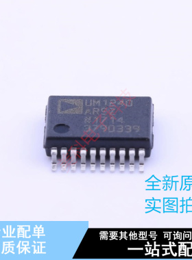 数字隔离器 ADUM1240ARSZ SSOP-20-208mil ADI 全新原装正品