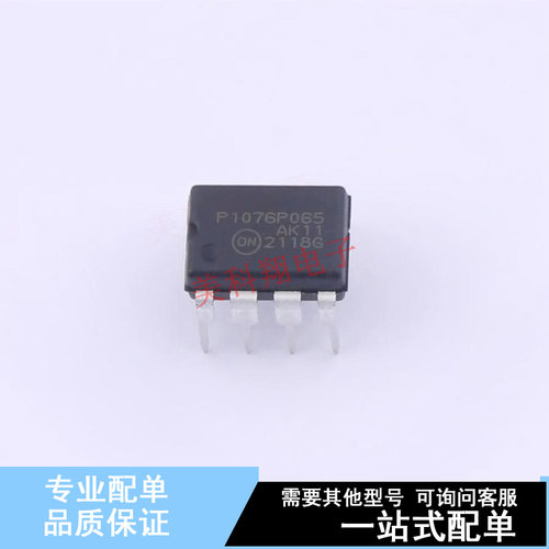 AC-DC控制器和稳压器 NCP1076P065G PDIP-7 ON 全新原装正品