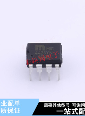 栅极驱动IC MIC4423YN PDIP-8 全新原装正品