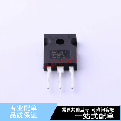 场效应管(MOSFET) STW45N60DM2AG TO-247-3 ST 全新原装正品