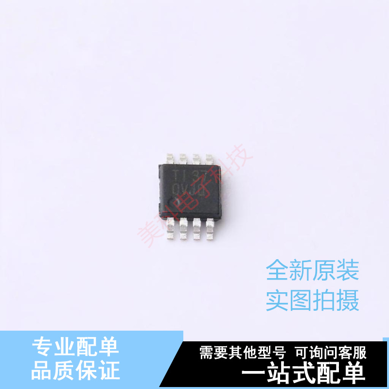 运算放大器 OPA2172IDGKR VSSOP-8 TI 全新原装正品