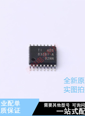 模数转换芯片ADC ADS8328IPWR TSSOP-16 TI 全新原装正品