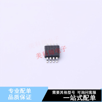 电流感应放大器 TSC2012IYST MiniSO-8 ST 全新原装正品