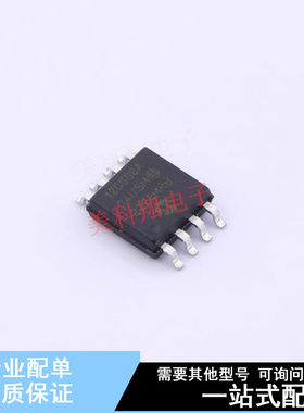 单片机(MCU/MPU/SOC) PIC12C508A-04I/SM SOIC-8 全新原装正品