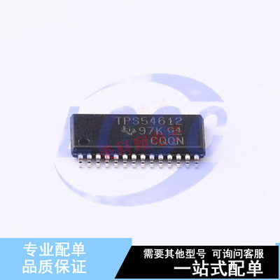 DC-DC电源芯片 TPS54612PWPR TSSOP-28 TI 全新原装正品