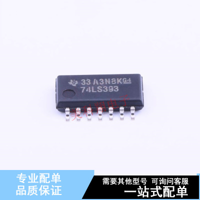计数器/分频器 SN74LS393NSR SOP-14-208mil TI 全新原装正品