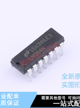 音频功率放大器 LM384N/NOPB PDIP-14 TI 全新原装正品