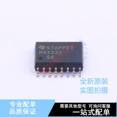 RS232芯片 MAX232DWR SOIC-16-300mil TI 全新原装正品