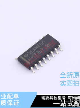 缓冲器/驱动器/收发器 SN74AHCT367DR SOIC-16 TI 全新原装正品