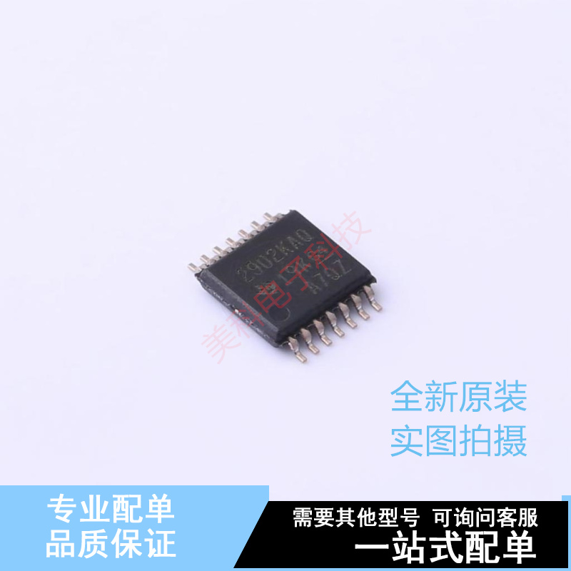 运算放大器 LM2902KAVQPWRQ1 TSSOP-14 TI 全新原装正品