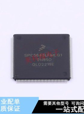 单片机(MCU/MPU/SOC) SPC5643LFF2MLQ1 LQFP-144(20x20)  全新原