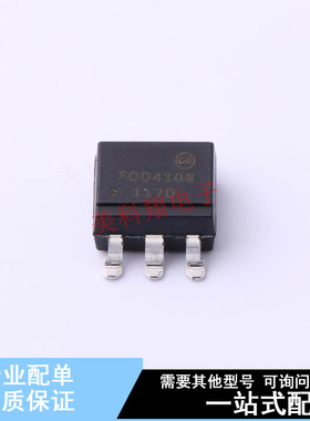 光耦-可控硅信号输出 FOD4108S SMD-6P ON 全新原装正品