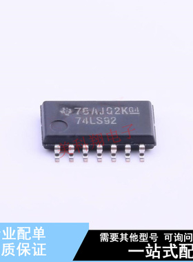 计数器/分频器 SN74LS92NSR SOIC-14-208mil TI 全新原装正品