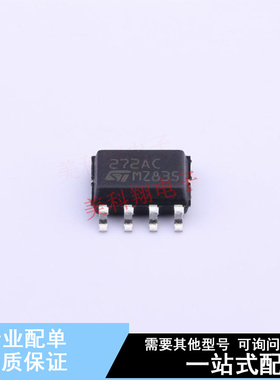 运算放大器 TS272ACDT SOP-8 ST 全新原装正品